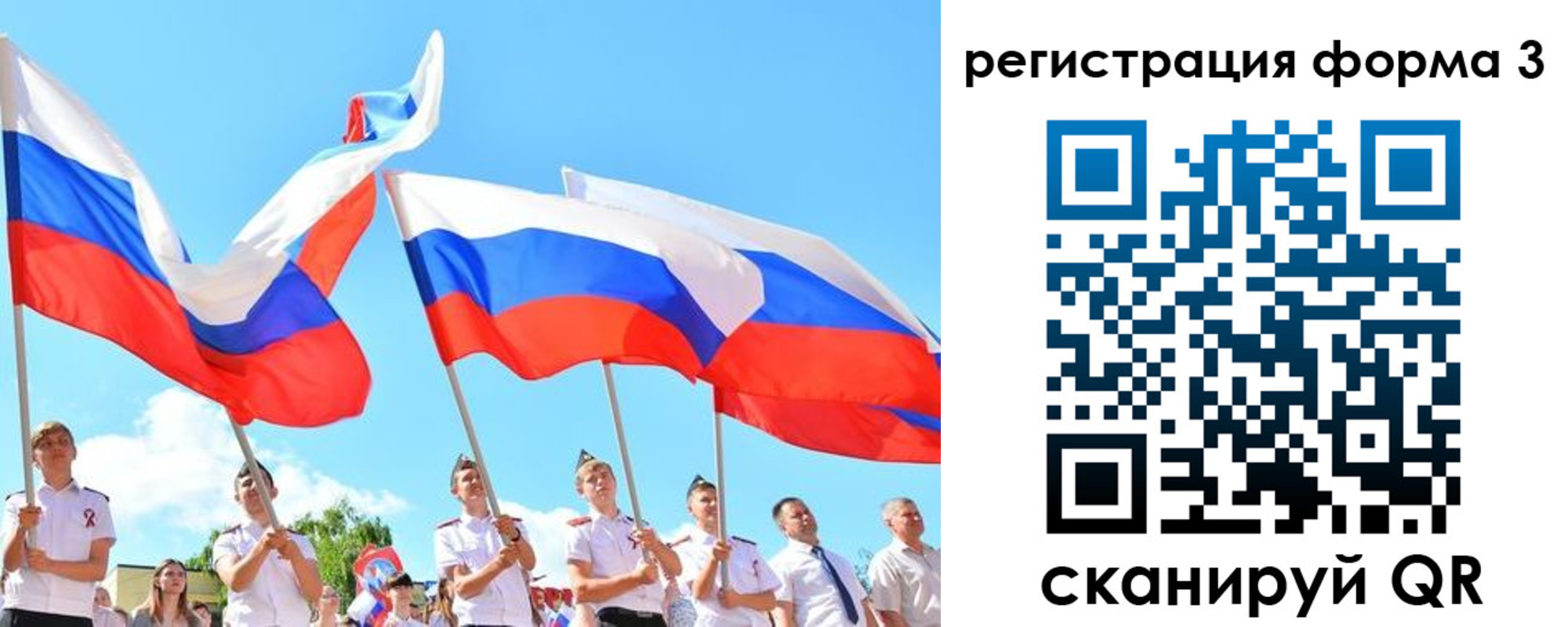 прописка штамп в Коломне