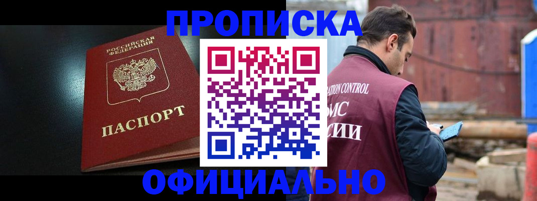 миграционный учет в Коломне