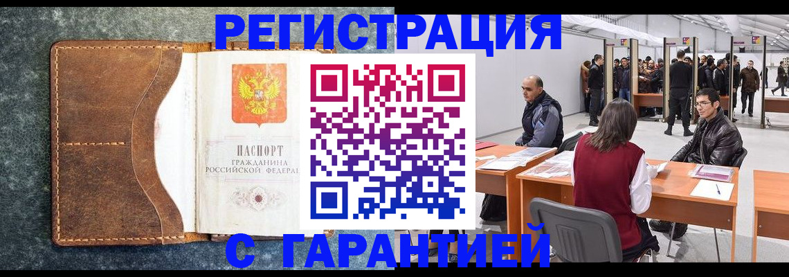 пропишу в квартире в Коломне